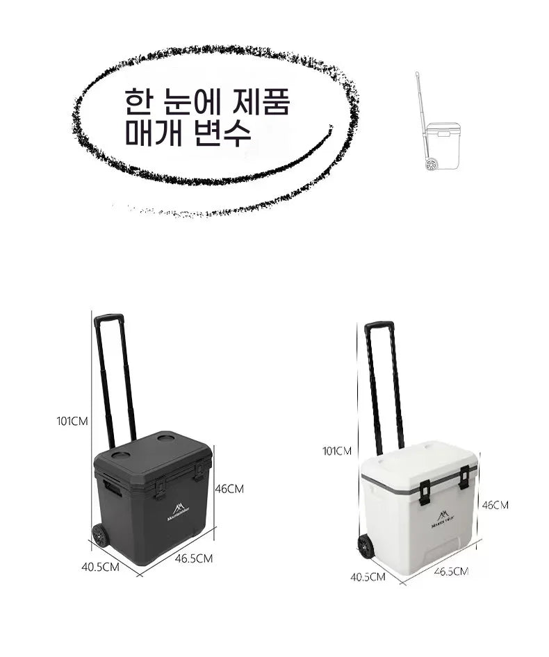 mount peak 38L Outdoor Refrigerator with Trolley Wheels Incubator Portable Warm Box BBQ Car Pulley Warm Box Refrigerator Box