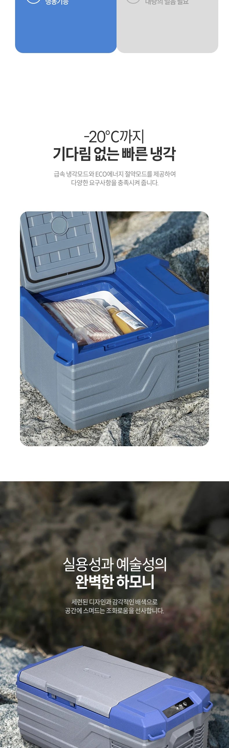 Alpicool NL15 Car Refrigerator Fridge Small Freezer 12V Compressor Portable Cooler 220V For Home Use Vehicle Truck