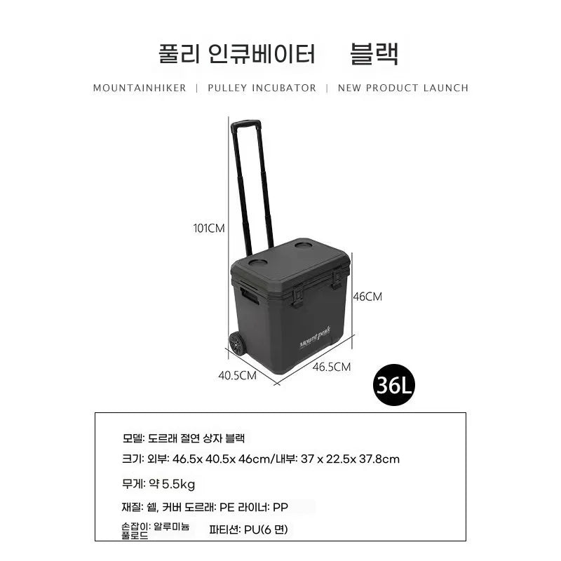 mount peak 38L Outdoor Refrigerator with Trolley Wheels Incubator Portable Warm Box BBQ Car Pulley Warm Box Refrigerator Box