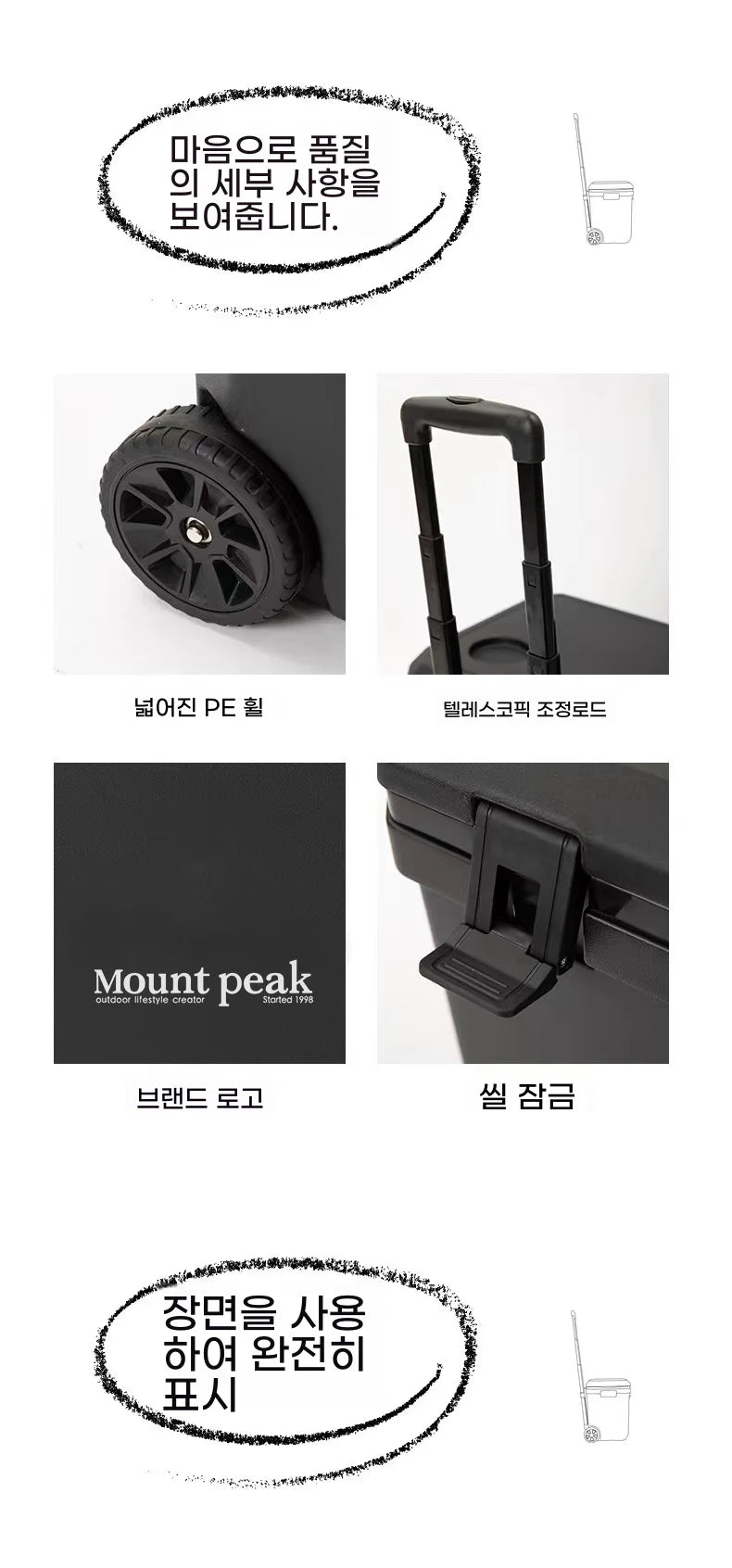 mount peak 38L Outdoor Refrigerator with Trolley Wheels Incubator Portable Warm Box BBQ Car Pulley Warm Box Refrigerator Box