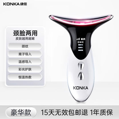 Konka Beauty Instrument Fade French Lines Neck Lines Lifting For Home Facial Massage Instrument Facial Firming Inductive Therapeutical Instrument