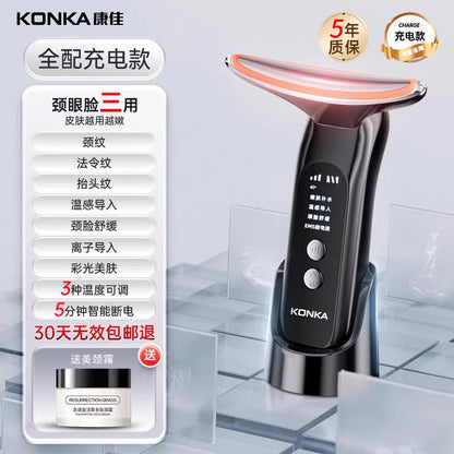 Konka Beauty Instrument Fade French Lines Neck Lines Lifting For Home Facial Massage Instrument Facial Firming Inductive Therapeutical Instrument