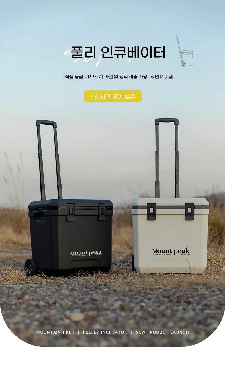 mount peak 38L Outdoor Refrigerator with Trolley Wheels Incubator Portable Warm Box BBQ Car Pulley Warm Box Refrigerator Box