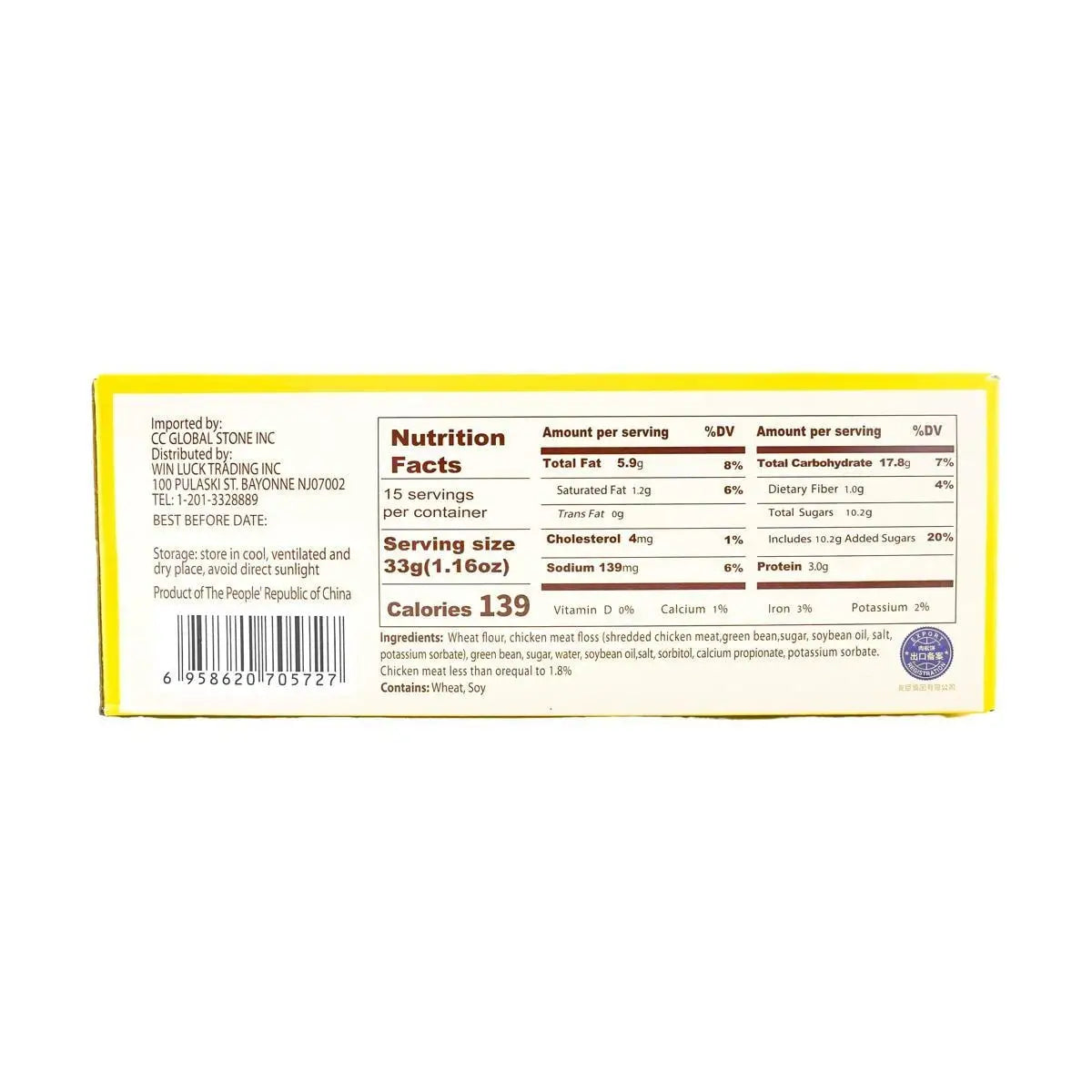 [5boxes 75Pieces]Rousong Chicken Meat Floss Cake - Chinese Dessert, 15 Pieces, 17.46oz*5Boxes