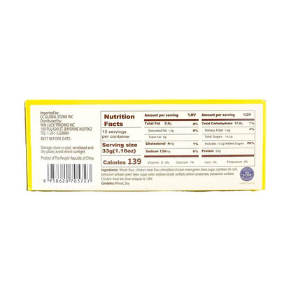[5boxes 75Pieces]Rousong Chicken Meat Floss Cake - Chinese Dessert, 15 Pieces, 17.46oz*5Boxes